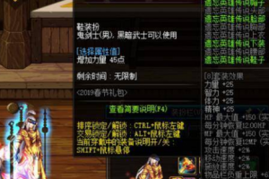 dnf闪九是什么意思啊_dnf是什么意思