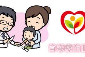 首都疫苗服务官方版游戏下载，首都疫苗服务安卓游戏下载