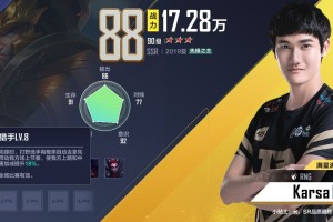 rng玩lol手游，rng lol手游