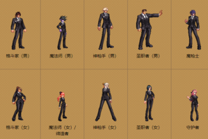 dnf西装套是那套_dnf西装节的那个女生
