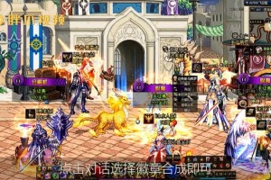 dnf徽章合成_dnf徽章合成技巧攻略