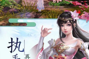 封神问情手游怎么玩，封神问情手游攻略
