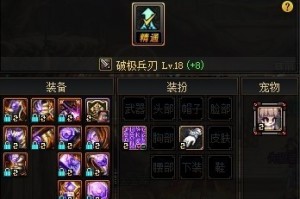 dnf剑魂b堆uff等级_dnf剑魂无我剑气怎么堆满