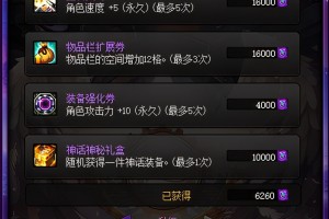dnf技能模拟器_dnf110版本加点模拟器