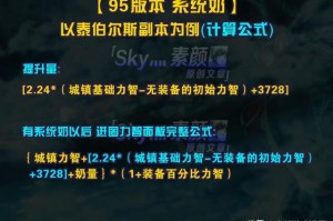 增幅系统dnf_dnf系统奶和增幅有关吗