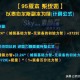 增幅系统dnf_dnf系统奶和增幅有关吗