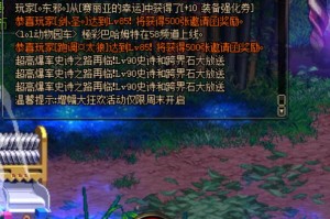 dnf辅助工具要钱吗_dnf搬砖辅助工具