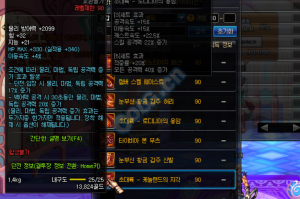 dnf90史诗套装排行武极_dnf武极武器排行