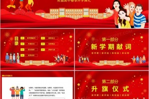dnf新的征程美女_新的开始,新的起点,新的征程