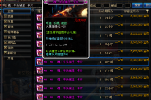 dnf怎么合魂卡_dnf武动之魂怎么做