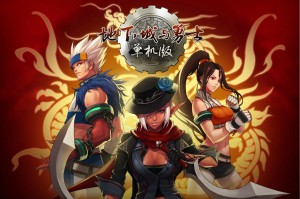 单机dnf18.0_手机单机dnf不联网版