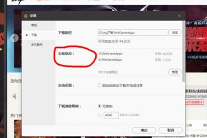 dnf小姐姐红叉_dnf红叉