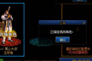 dnf怎么输入空格名字_dnf创建角色名字怎么打空格
