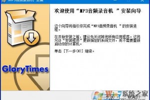 高品质MP3录音机Pro手机版官方版游戏下载，高品质MP3录音机Pro手机版安卓游戏下载