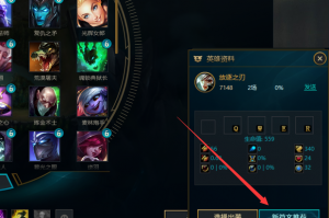 tgpdnf可以一键点技能_wegame不能一键符文