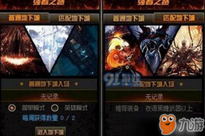dnf卡西利亚斯和龙王_dnf卡西利亚斯npc在哪