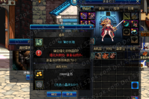 dnf国庆强化改版了吗_dnf强化改版