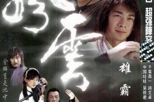 风云雄霸天下官方版游戏下载，安卓苹果ios版本下载
