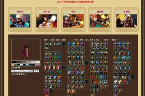 dnf历史活动时装_dnf免费时装活动
