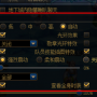 dnf画质提升_dnf怎么把画质调到最好