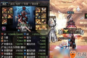 dnf商人主播是真的吗_新主播有保底是真的吗