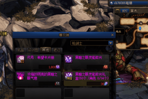 dnf女鬼剑补丁文件名_dnf女鬼剑大胸补丁