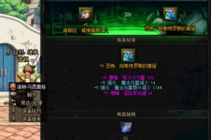 dnf台服强化成功率_GE修改dnf台服强化成功率