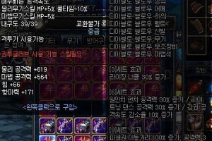 dnf远古套装最快攻略_暗黑3获取远古套装攻略