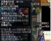 dnf 14真魔剑怎么样_dnf魔剑和真魔剑外观一样吗