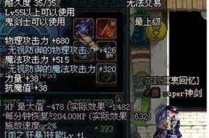 dnf 14真魔剑怎么样_dnf魔剑和真魔剑外观一样吗