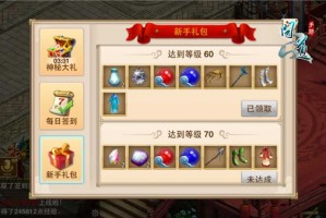 问道手游苍灵怎么玩，问道手游手机怎么5开