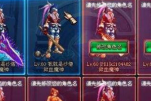 dnf体验服资格_dnf体验服官方申请入口