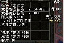 dnf55紫皮甲套装_dnf哈林皮甲套装属性