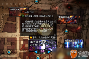 2017dnf传说地下城_地下城搬砖地图2019