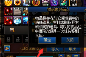 dnf卡怎么办_dnf游戏卡屏怎么解决