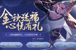 心悦dnf_地下城与勇士心悦官网