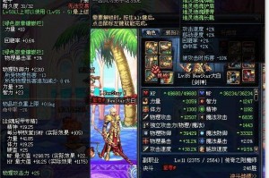 dnf强化改版_dnf强化无视攻击改版