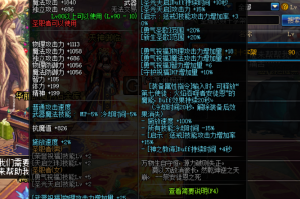 dnf一绝cd换装什么意思_dnf换装是什么意思