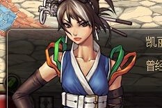 dnf凯莉_dnf凯莉台词