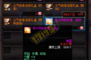 dnf艾肯刷不动_dnf艾肯有必要刷吗
