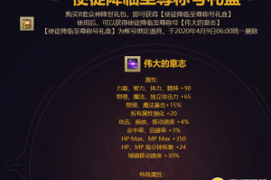 dnf兰诺的意志之戒2017_dnf2020伟大的意志