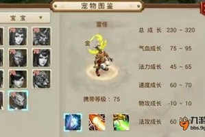 问道手游推荐玩的职业，问道手游雷霆官方版本下载