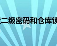 dnf账号和密码点不了_dnf免费账号密码公布