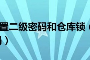 dnf账号和密码点不了_dnf免费账号密码公布