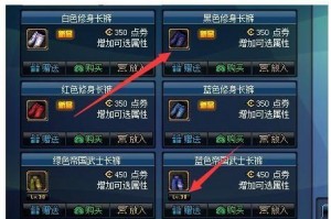 dnf道具城优惠券在哪里_店铺优惠券在哪里领取