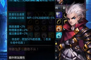 dnf与苹果8价格图_dnf苹果版