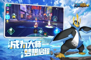 口袋联盟手游直接玩，口袋联盟手游官网