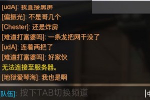 天刀手游服务器炸机怎么玩，天刀手游交易角色平台
