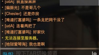 天刀手游服务器炸机怎么玩，天刀手游交易角色平台