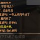 天刀手游服务器炸机怎么玩，天刀手游交易角色平台